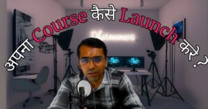 Course Launch Kaise Kare