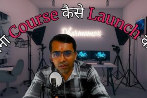 Course Launch Kaise Kare