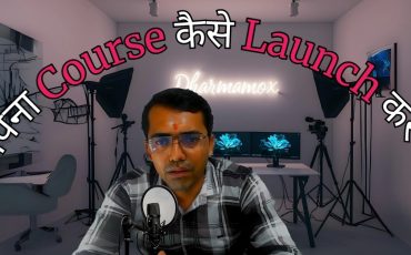 Course Launch Kaise Kare