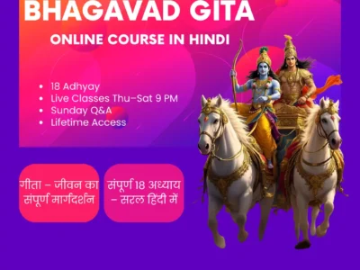 Bhagavad Gita Online Course in Hindi – Complete 18 Adhyay with Meaning