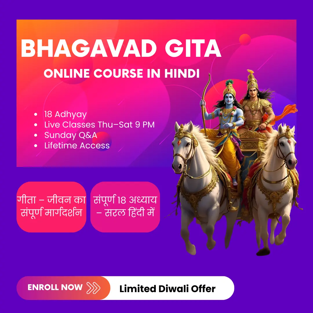 Bhagavad Gita Online Course in Hindi