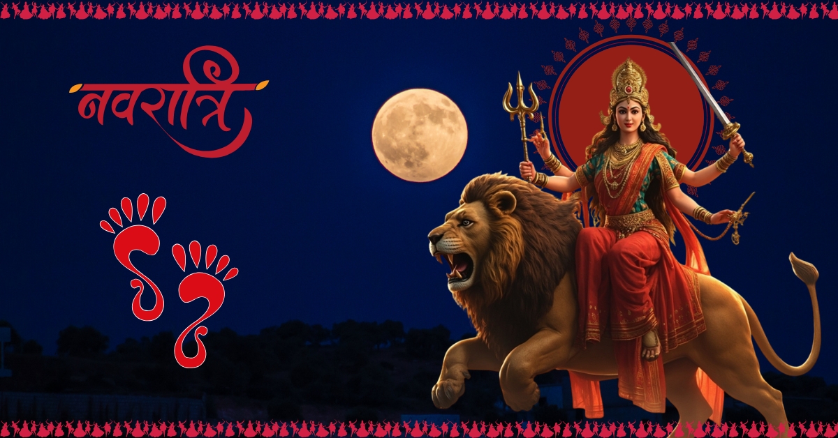 Navratri 2025